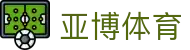 亚博体育：畅享顶尖赛事，尽情体验激情投注！